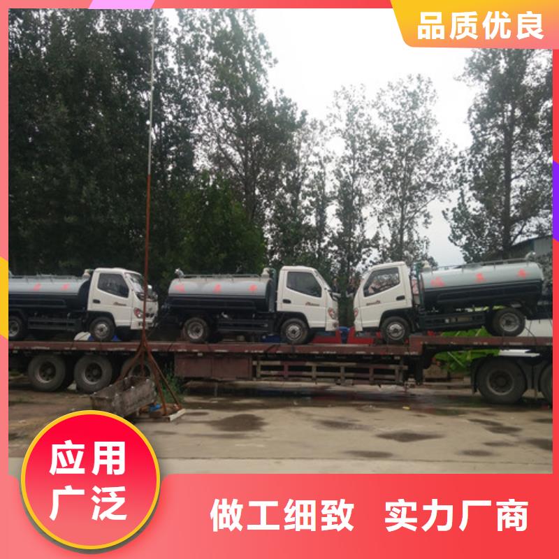 吸粪车【三轮吸污车厂】实力厂家直销