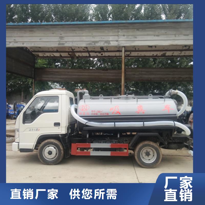 吸粪车【小型吸粪车】联系厂家