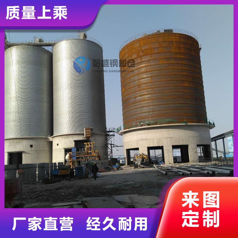 坐地钢板仓产品就是好用