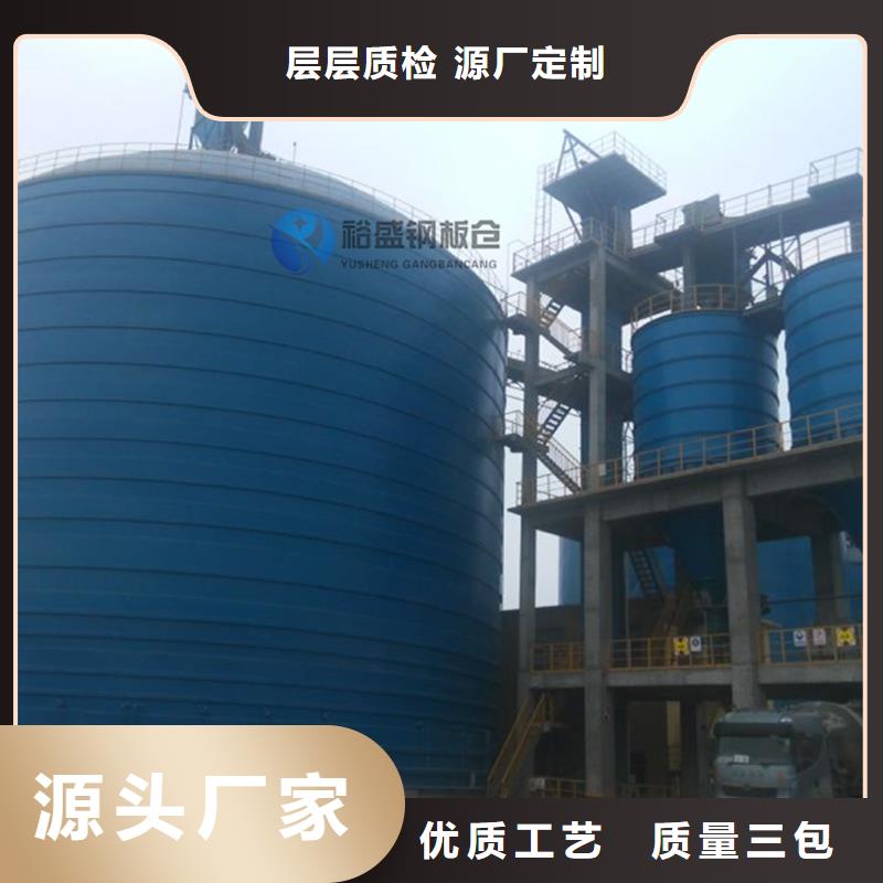 螺旋式钢板仓-质量保证