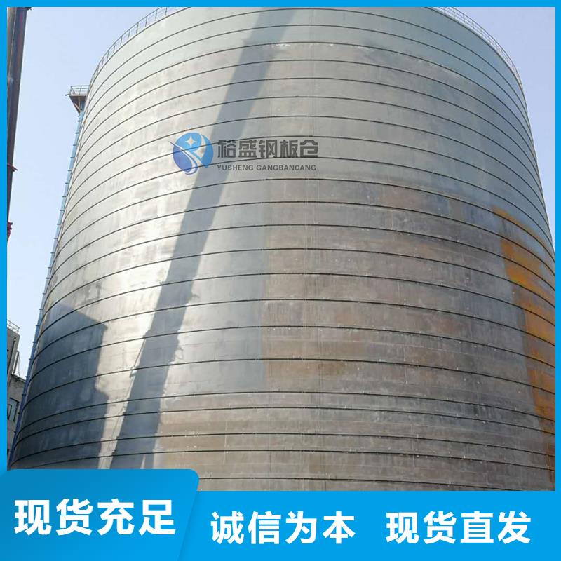 精品选购 钢板仓品质保证-本地性价比高_客户案例