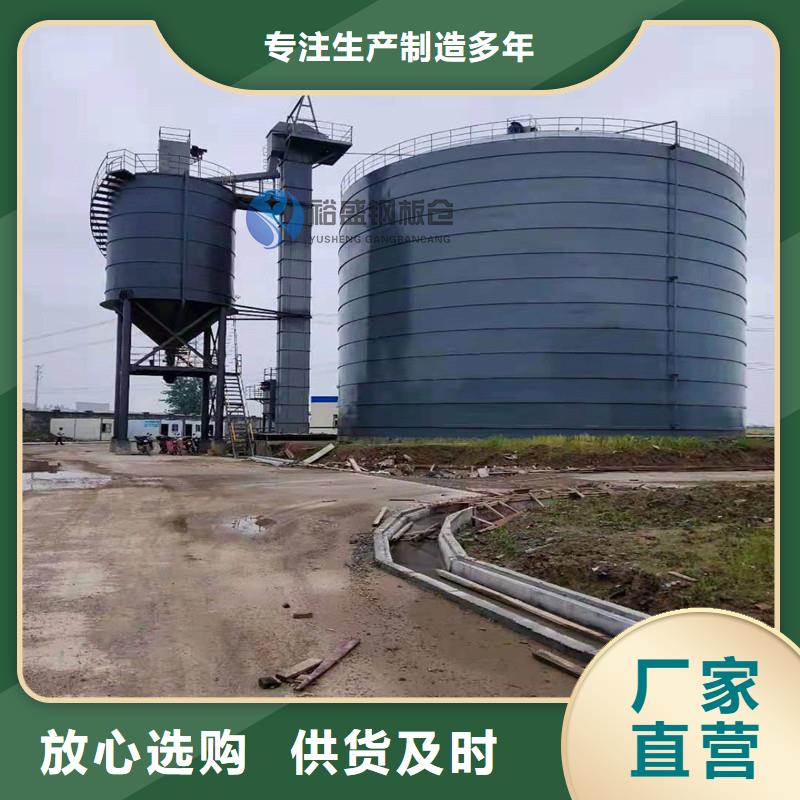 耐磨钢板仓选购经验