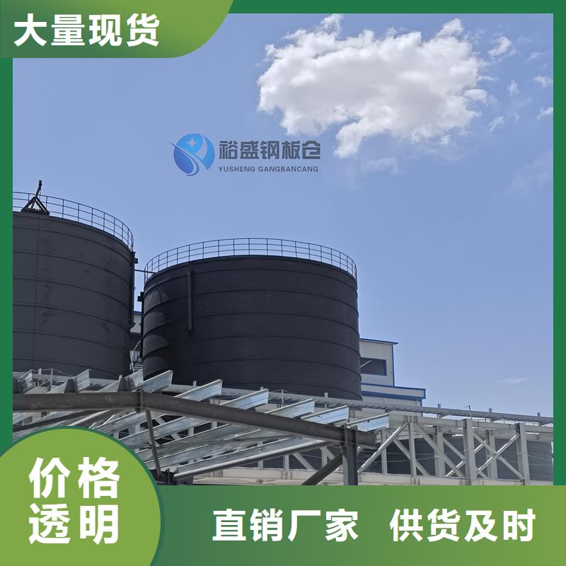 #螺旋式钢板仓（利浦仓）#-专业厂家