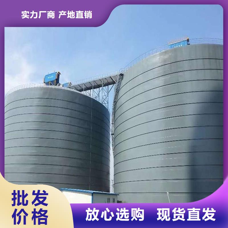 【裕盛】【今年新款 钢板库钢板仓厂家层层质检】-裕盛钢板仓有限公司