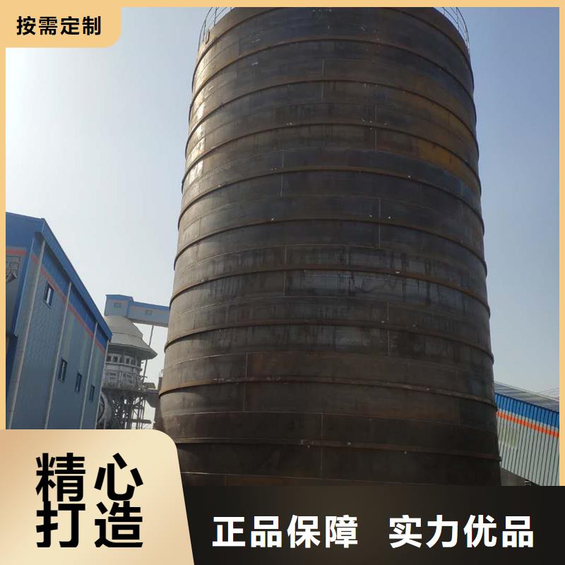 钢板库_量身定制