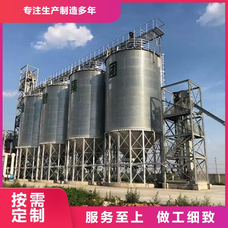 #粮食储存仓#-价格优惠