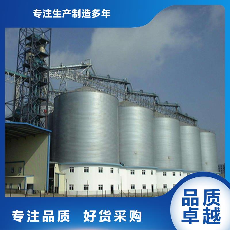 1000吨玉米镀锌粮食钢板仓生产厂家