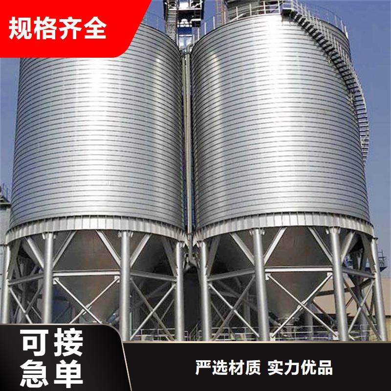 锥斗装配式粮食钢板仓生产直销
