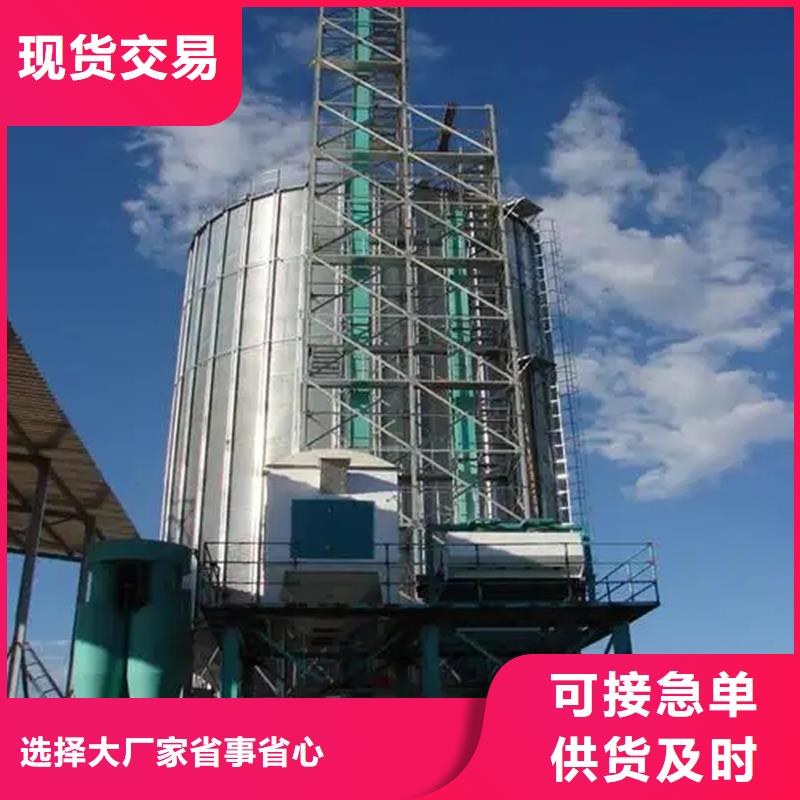 玉米粮仓质量保证老牌厂家