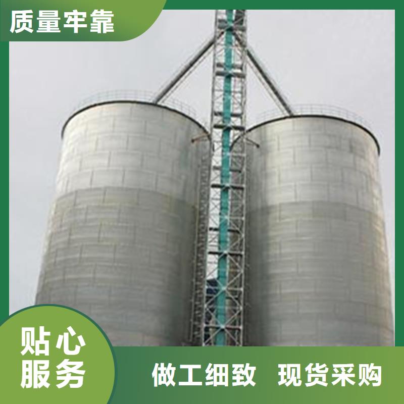 现货供应装配式粮仓钢板仓_批发装配式粮仓钢板仓