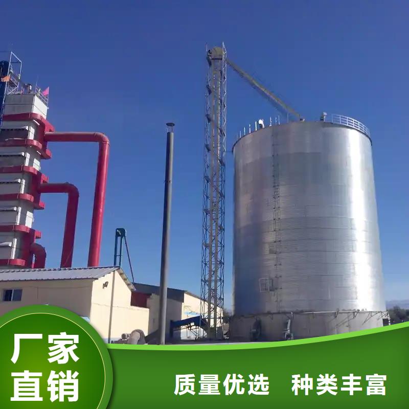 稻谷装配式粮仓钢板仓现货销售厂家