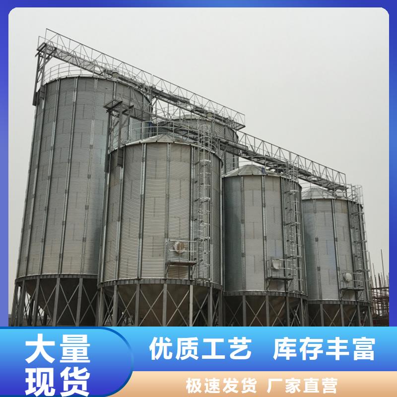 周边粮食钢板库供应商