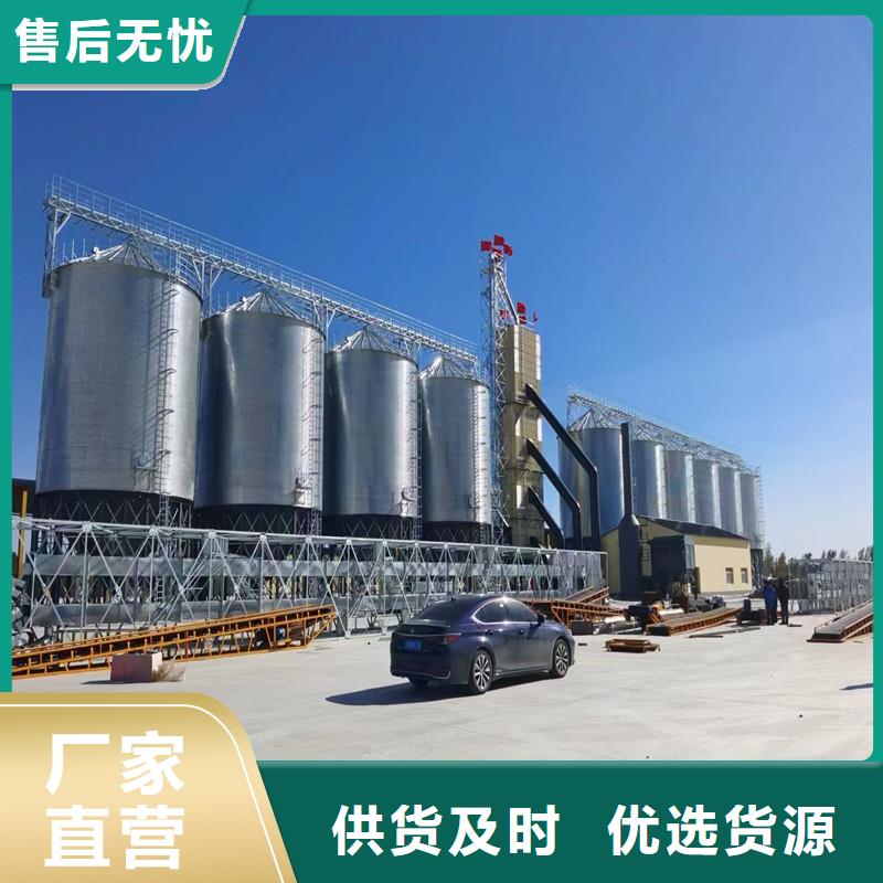供应粮食仓储设备的厂家