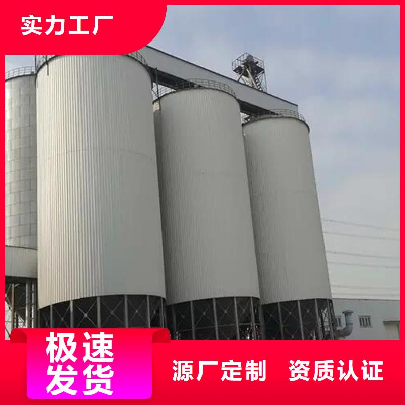 生产销售#小型钢板仓储存仓#的厂家