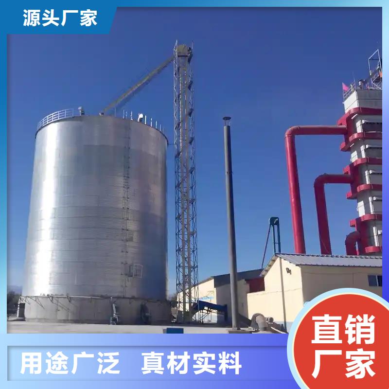 欢迎访问-镀锌装配式粮仓钢板仓厂家