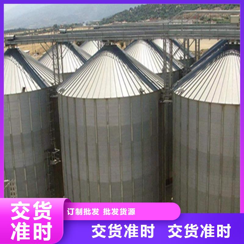 装配式粮仓钢板仓厂家直销-价格实惠
