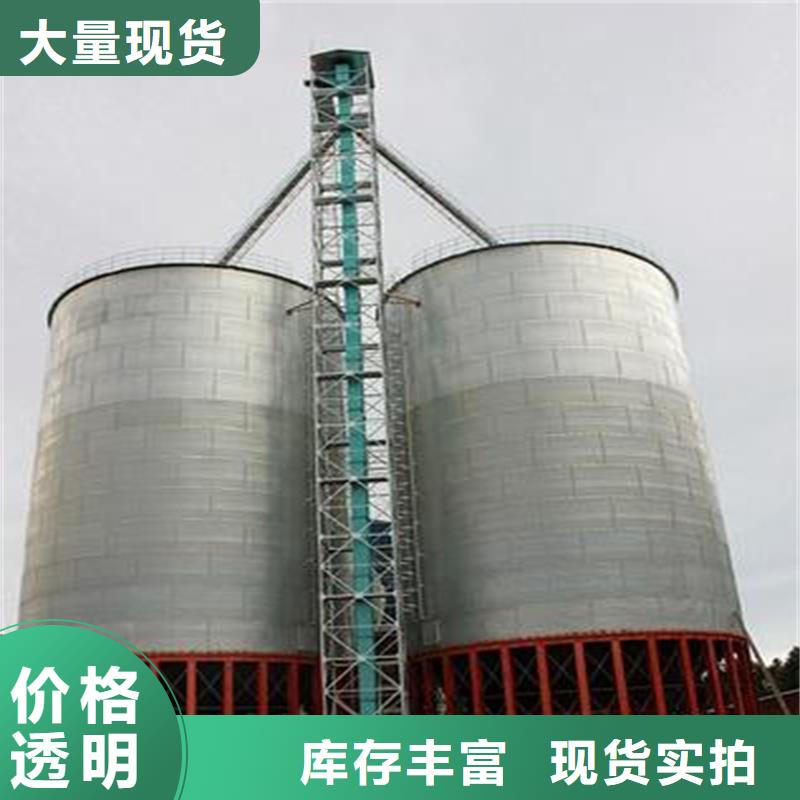 装配式粮食镀锌钢板仓-欢迎来电洽谈