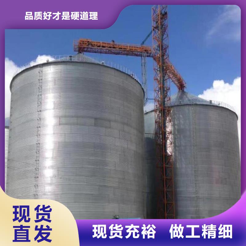 装配式粮仓钢板仓的厂家-裕盛钢板仓有限公司