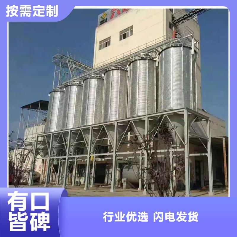 小型储粮钢板仓-物美价廉