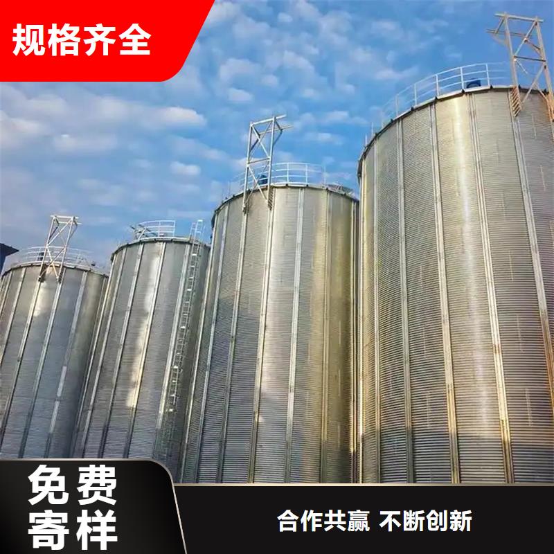 定制玉米豆类装配式钢板仓的生产厂家
