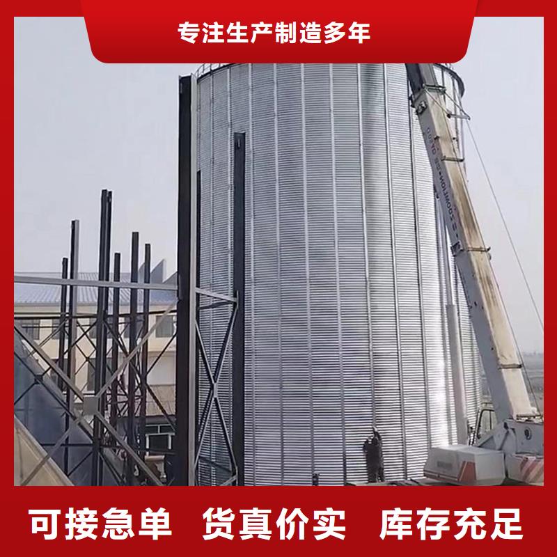 稻谷装配式钢板仓质量稳妥