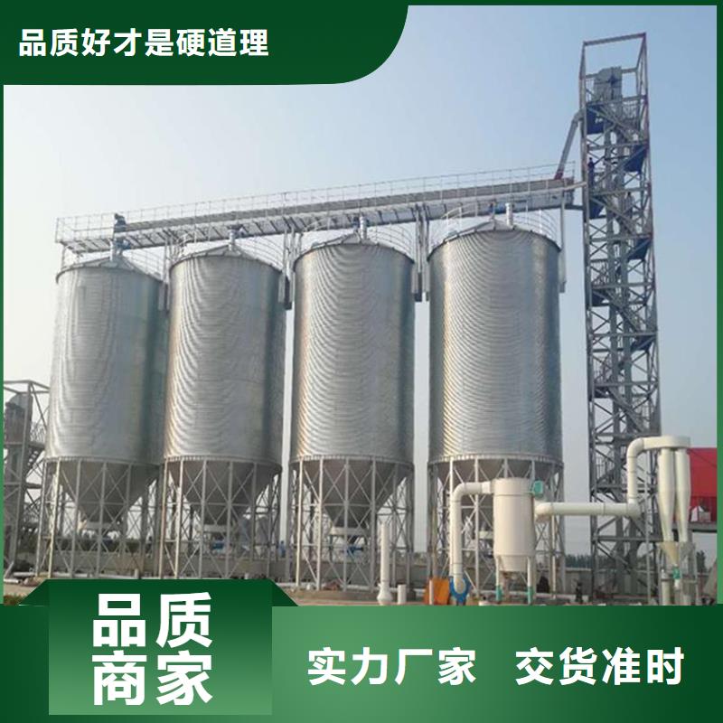 粮食装配式钢板仓厂价批发
