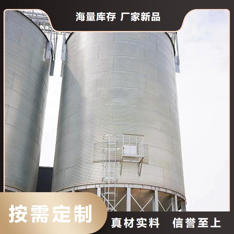 质优价廉的饲料存储钢板仓供货商