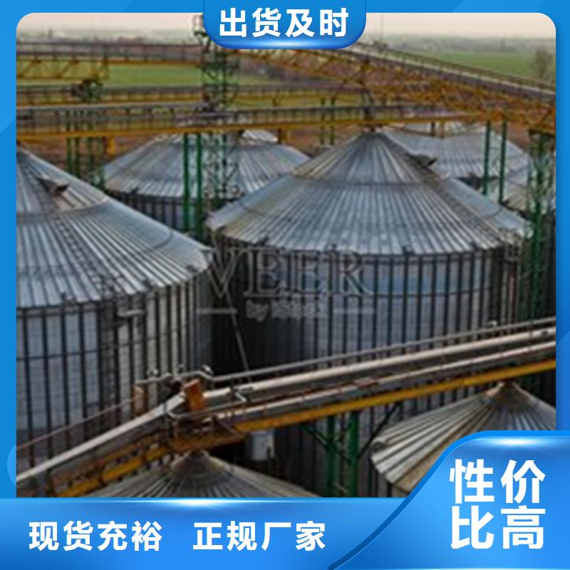 装配式立筒仓质量保证老牌厂家