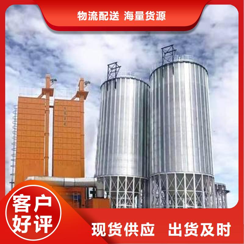 采购粮食储存仓必看-专业品质