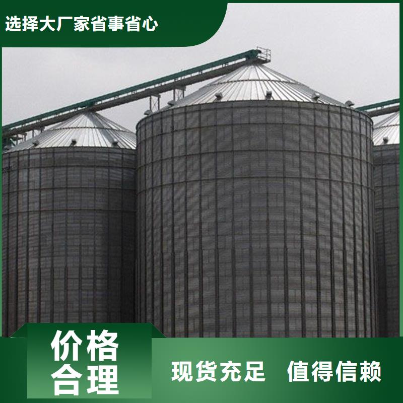 立式装配式钢板仓_生产厂家_品质保证