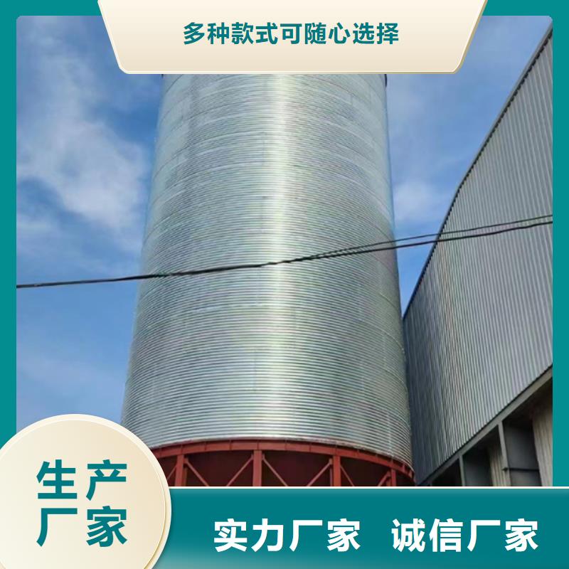 装配式钢板仓存储仓定制,装配式钢板仓存储仓采购