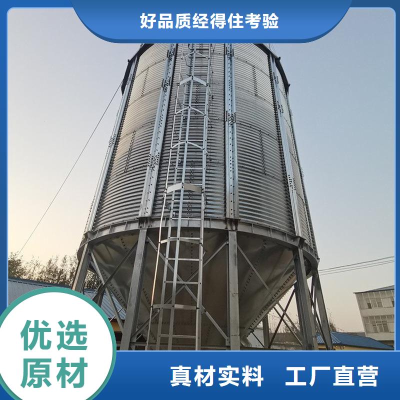 大型粮囤放心选择