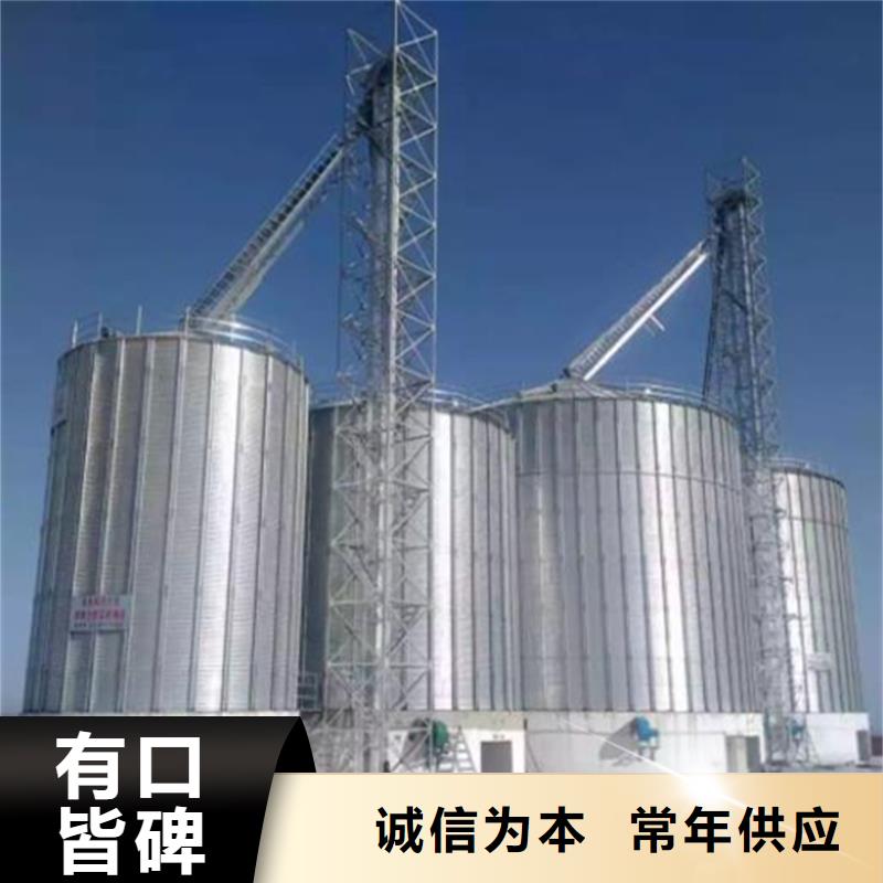装配式粮食存储仓厂家、定制装配式粮食存储仓