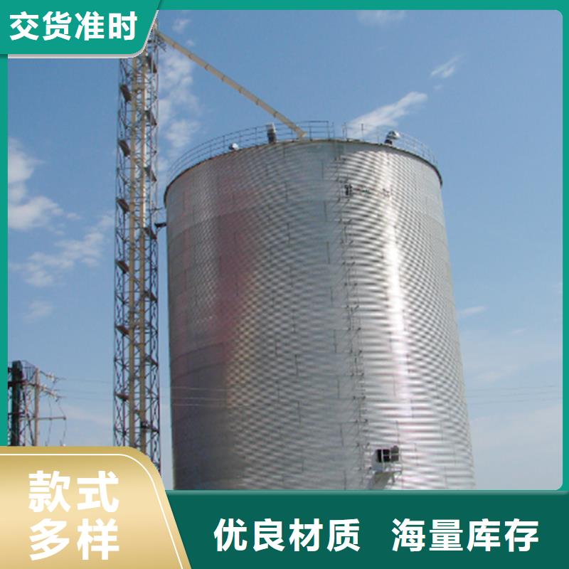 粮食钢板仓厂家实力雄厚