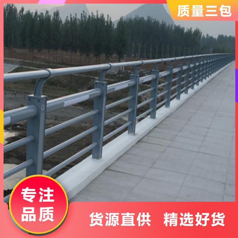 防撞护栏人行道天桥栏杆拒绝伪劣产品