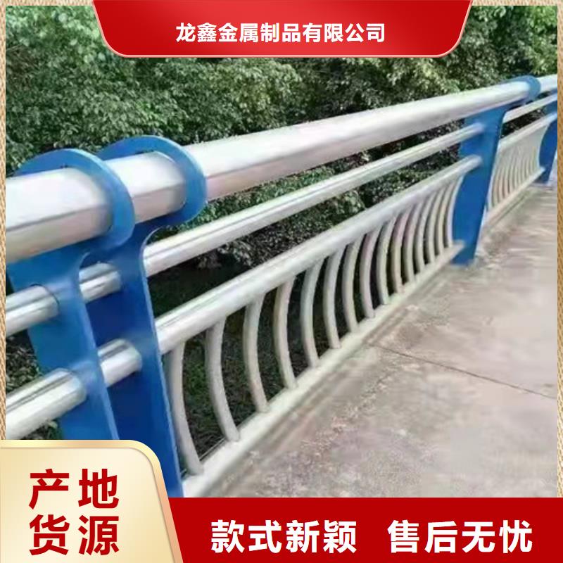 桥梁护栏【河道护栏】厂家实力大