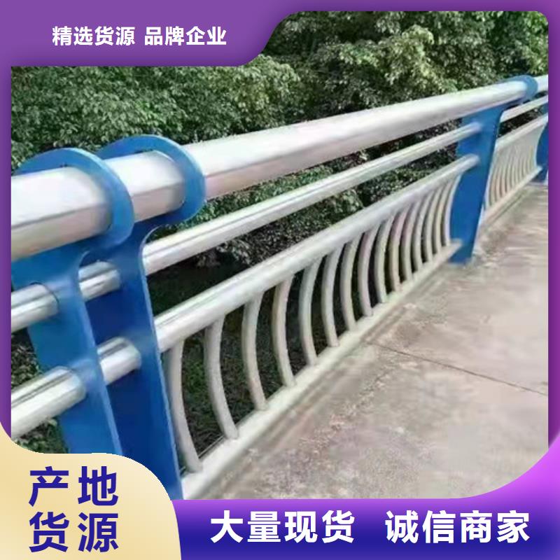 防撞护栏河道栏杆好厂家有担当