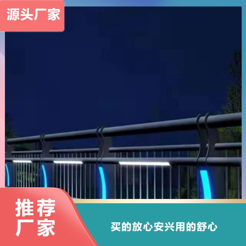 防撞护栏【景观护栏】制造厂家