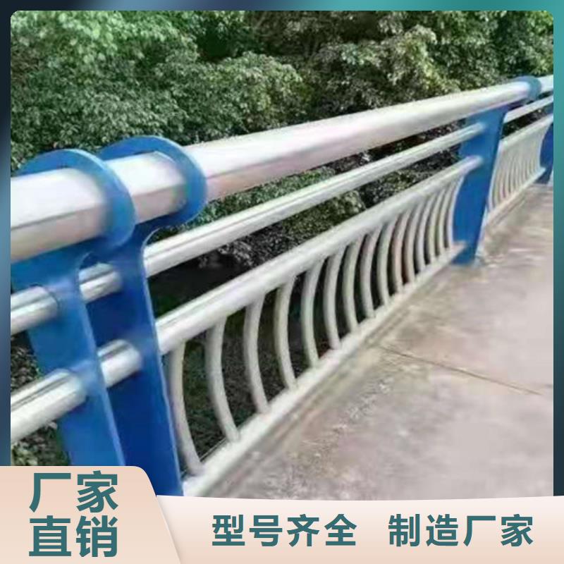 景观护栏防撞护栏厂家优质货源