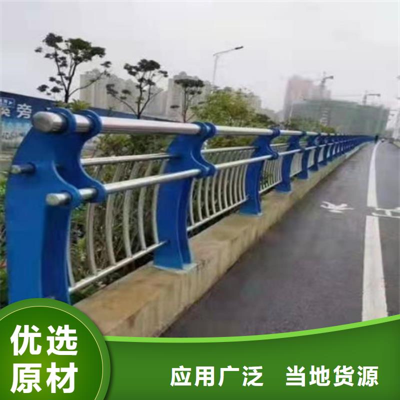 景观护栏道路隔离栏货品齐全