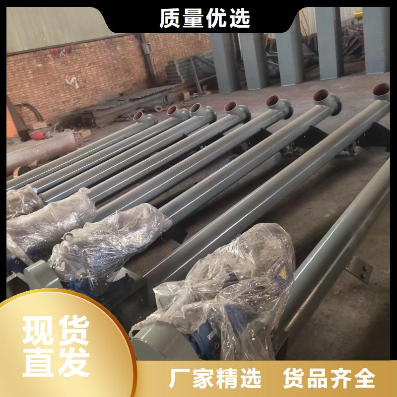 螺旋输送机斗式机严选材质