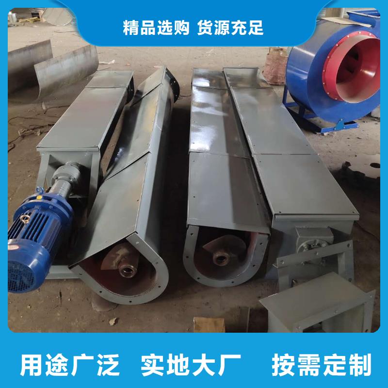 螺旋输送机,粉尘加湿搅拌机供您所需