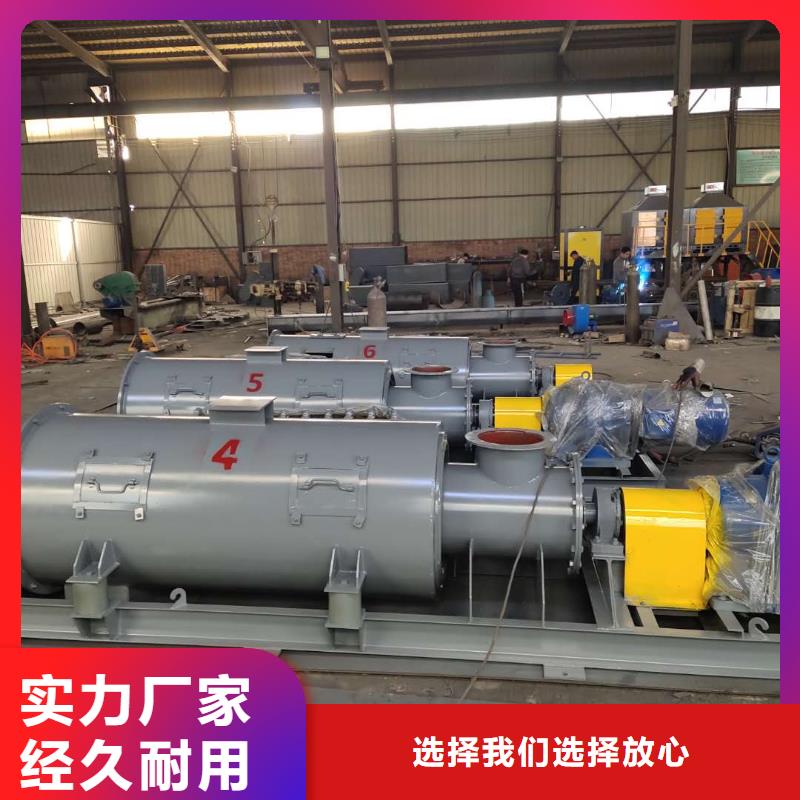 《衡泰》:【厂家定制 粉尘加湿搅拌机斗式机用好材做好产品】支持定制-淘金者的广告