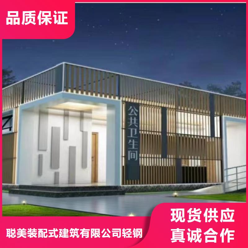现代风格轻钢别墅轻钢别墅材料一站式服务量少也做