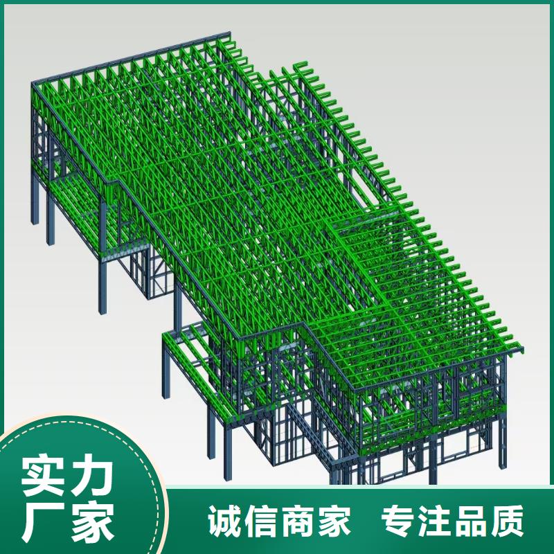 5轻钢房屋精工打造