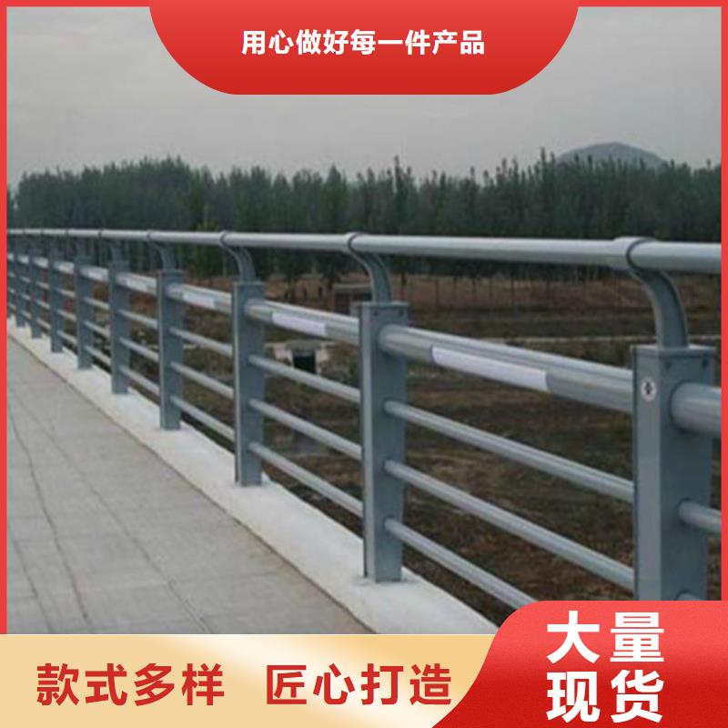 【护栏河道护栏栏杆用心做产品】