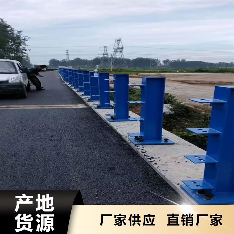 水库河道护栏订制电话