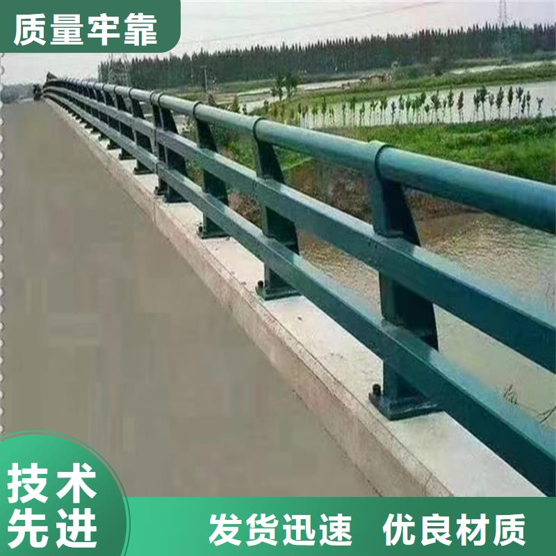 桥梁护栏不锈钢复合管护栏河道护栏按客户要求生产