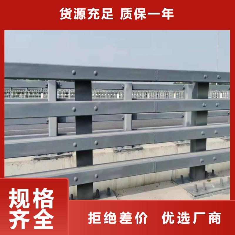 甄选：道路护栏厂家生产厂家