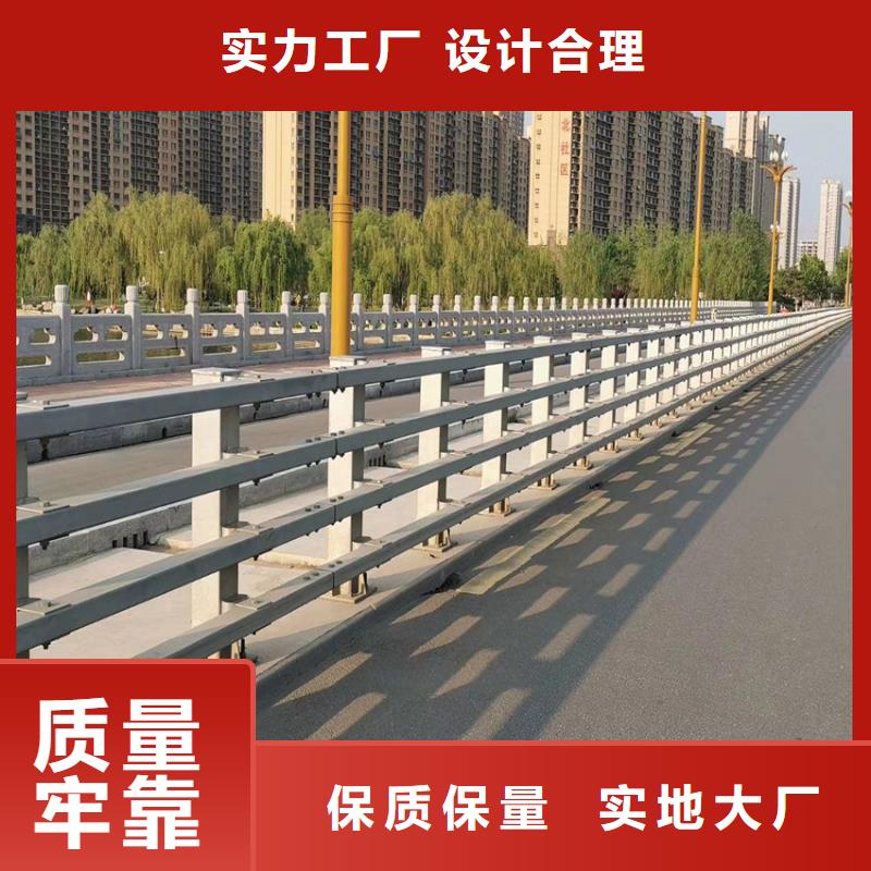 灯光河道护栏销售公司电话